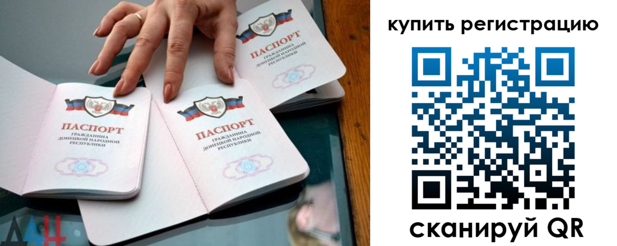 форма 3 в Новокубанске
