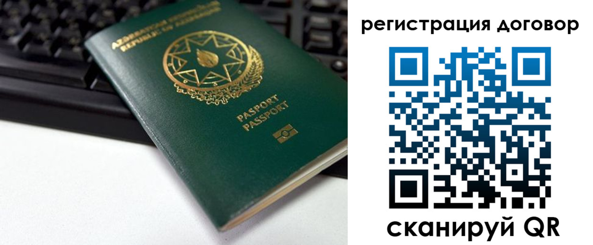 прописка поиск в Новокубанске