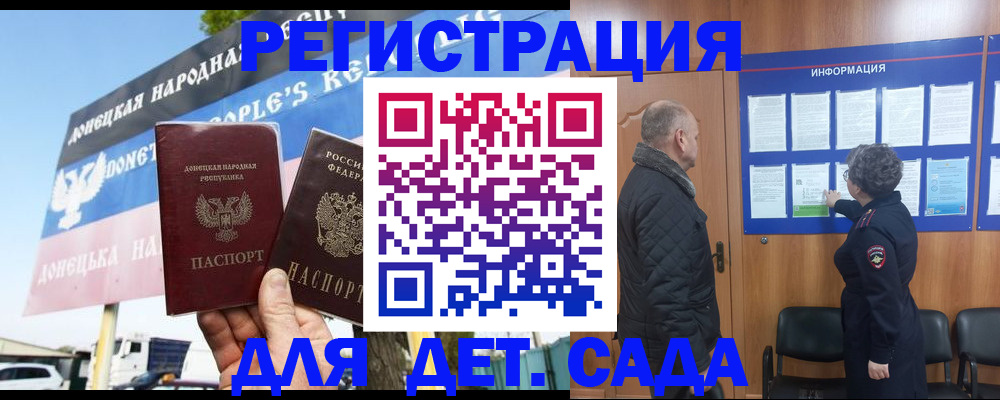 пропишу в квартире в Новокубанске